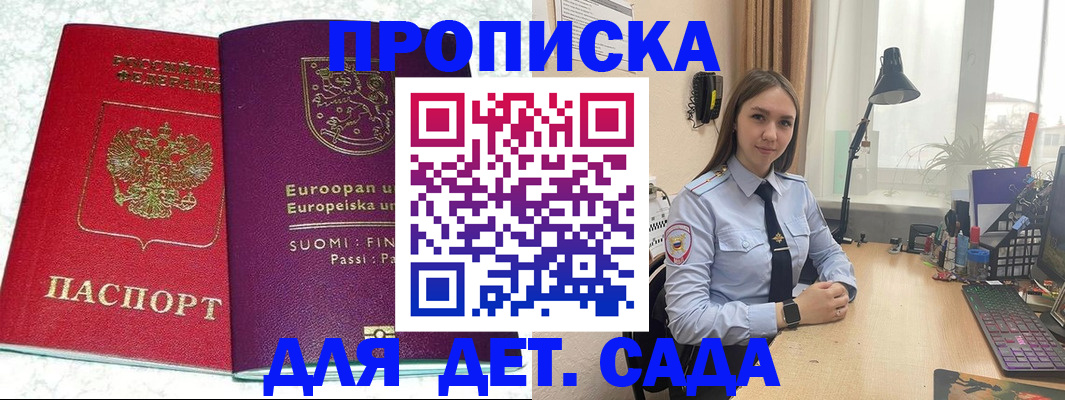 форма 3 в Почепе