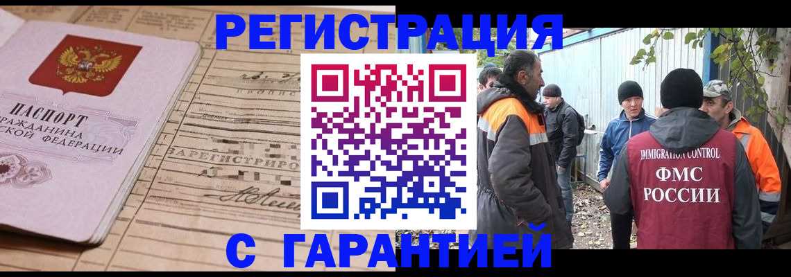 регистрация для школы в Почепе